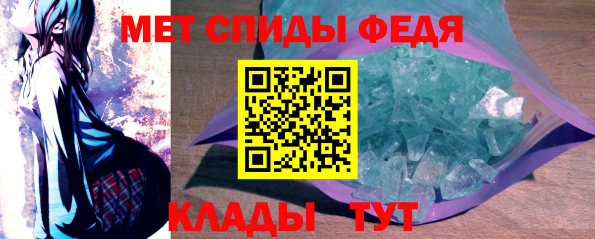 АМФЕТАМИН  Вход с VPN  Петропавловск-Камчатский  АМФ Premium 