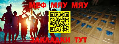 кристаллы Бугуруслан