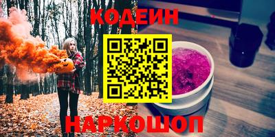 кристаллы Бугуруслан