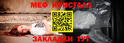 прущие крисы Бузулук