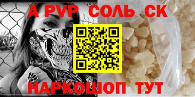 прущие крисы Бузулук