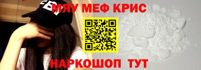 прущие крисы Бузулук