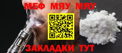прущие крисы Бузулук