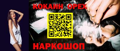 прущие крисы Бузулук