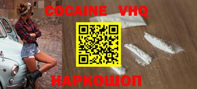 кристаллы Бугуруслан