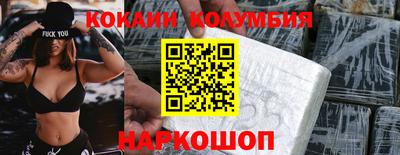 2c-b Будённовск