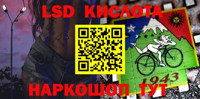 прущие крисы Бузулук