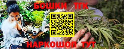 кристаллы Бугуруслан
