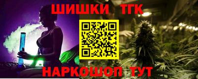 кристаллы Бугуруслан
