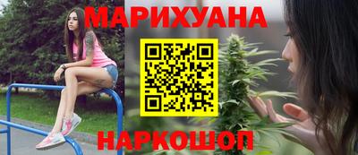 кристаллы Бугуруслан