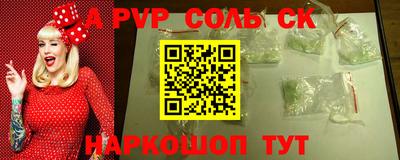 2c-b Будённовск