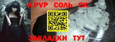 кристаллы Бугуруслан