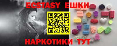 прущие крисы Бузулук