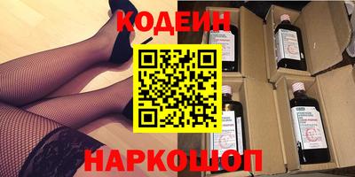 2c-b Будённовск