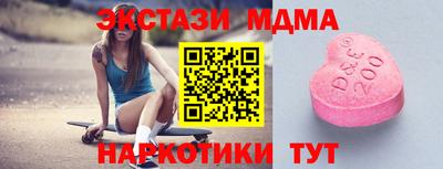 прущие крисы Бузулук