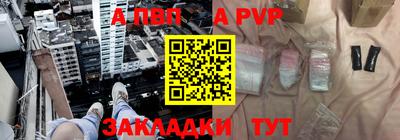 2c-b Будённовск