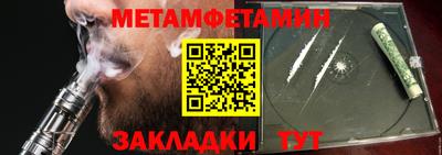 2c-b Будённовск