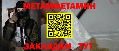 прущие крисы Бузулук