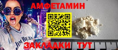 кристаллы Бугуруслан