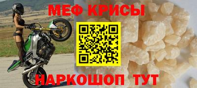 кристаллы Бугуруслан