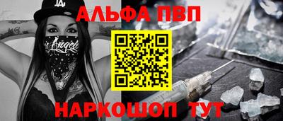 2c-b Будённовск