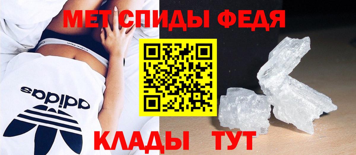 Первитин витя  Вход с VPN  Метамфетамин  Первитин витя  Петропавловск-Камчатский 
