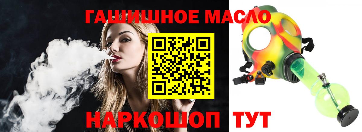 МАРИХУАНА  Вход с VPN  Петропавловск-Камчатский  ГАШИШ  МЕФ   Лсд 25 
