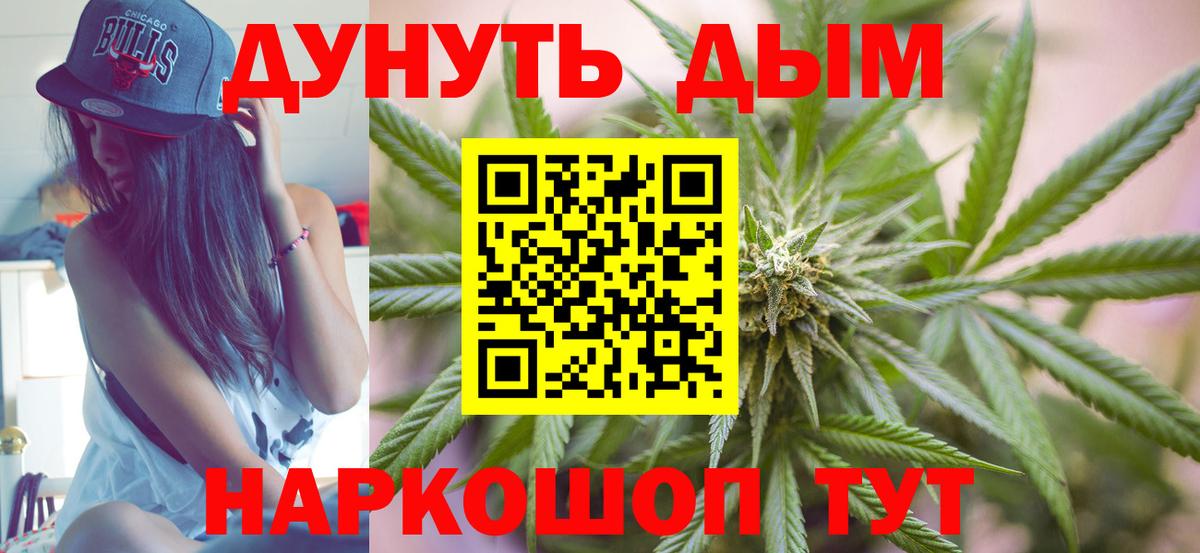 Каннабис OG Kush Петропавловск-Камчатский